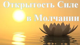 А.В.Клюев - ТРУДНОЕ ВРЕМЯ, ДЕРЖАТЬСЯ ЗА СВЕТ, ЖИВОЙ ОПЫТ не Чтение, Не Моделируйте Будущее (18/19)