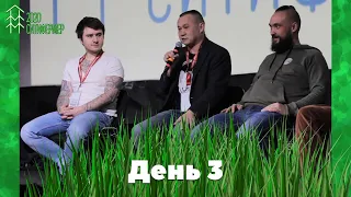 Ситифермер 2020, день 3 / Гроушоп в регионе мечты / Terra Aquatica / Итоги выставки / Mr.GrowChannel