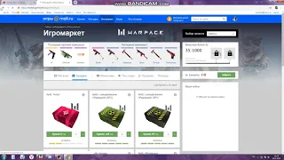 Warface! Открываю кейсы инженера за 9 рублей!