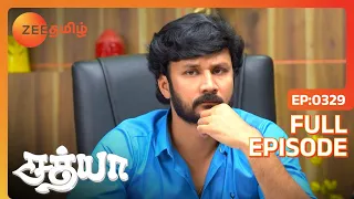 Sathya தன் தோழிகளுடன் தன் துயரங்களை பகிர்ந்து கொள்கிறாள் | Sathya | Full Ep 329 | Vishnu - Zee Tamil