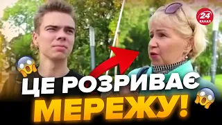 🤯Росіян запитали це ПРЯМО НА ВУЛИЦІ / Відповіді ШОКУВАЛИ