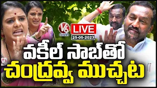 LIVE : BJP MLA Raghunandan Rao Exclusive Interview | Teenmaar Chandravva | V6 News