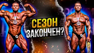 ФИНАЛ! НО НЕ КОНЕЦ | БАЖАНОВ РАЗОЗЛИЛСЯ | ЧТО ДАЛЬШЕ? | РУСЛАН ХАЛЕЦКИЙ