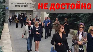 Не смотря на ЭЛИТНОЕ прощание, не провели его достойно! Азиза после ВСЁ рассказала