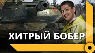 ВТОРАЯ ПОПЫТКА НА ТУРНИРЕ / ЛЕВША, ГРАННИ И АНАТОЛИЧ – 3Х3, 10 УРОВЕНЬ / WORLD OF TANKS