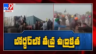 Farmers’ protest : Small group of farmers break police barricades at Shahjahanpur - TV9