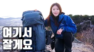 남들은 노숙이라지만 전 그래도 좋아요 강화 석모도 l 솔로백패킹 l 여성백패커