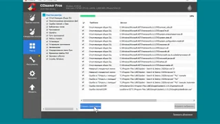 Чистка ПК и реестра с помощью Ccleaner