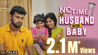 No Time For Husband After Baby | Family Relationship | Your Stories EP-129 | SKJ Talks | Short film