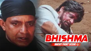 Bollywood 90's Action Film Bhishma Climax Fight | Mithun's Uncut Fight Scene | भीष्मा मूवी