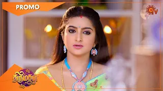 Thirumagal - Promo | 07 August 2021 | Sun TV Serial | Tamil Serial