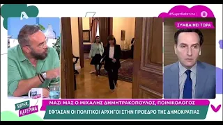 Κατερίνα Καινούργιου - Ανδρέας Μικρούτσικος: Καβγάς στον αέρα για τα... κόμματα