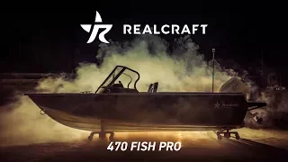 Realcraft 470 Fish PRO. Трейлер.