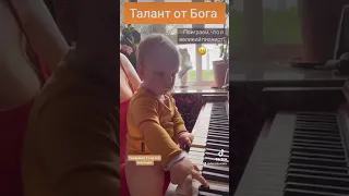 Talent from God - baby plays piano at one and a half years old #KID #play  #piano #pianist