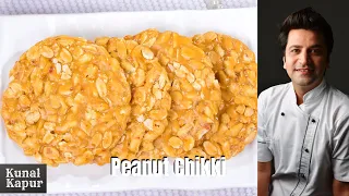 Peanut Chikki मूंगफली गुड़ की चिक्की Moong Phalli Gajak | Kunal Kapur Winter Lohri Recipes गजक रेवरि