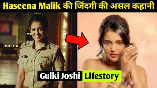 Haseena Malik की जिंदगी की असल कहानी | Gulki Joshi Lifestory, biography, lifestyle, success Story