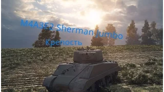 M4A3E2 Sherman Jumbo Американская Крепость