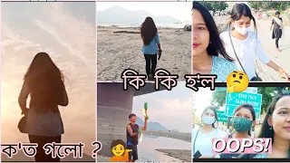 Reels r karone ki ki kru 🙄 || Assamese vlog || Bhaswati das ✨|| vlog 8