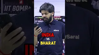 India v/s Bharat 😱 Reply to a Student's Question 🤔 #shorts #esaral #bharat #india #motivation