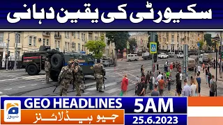 Geo News Headlines 5 AM | Security was assured | 25th June 2023