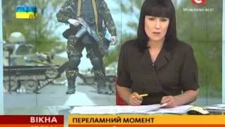 На Сході не запроваджуватимуть надзвичайного стану - Вікна-новини - 27.05.2014