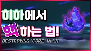 [SoulWorker] How Each Character Destroys the Core in Hidden Hideout