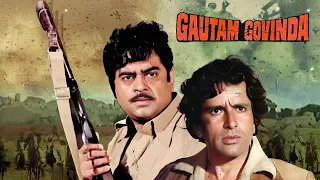 गौतम गोविन्दा Gautam Govinda (1979): Shatrughan Sinha और Shashi Kapoor की सुपरहिट Action फिल्म