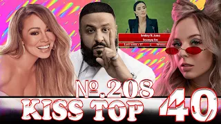 Kiss FM top 40 - July 23, 2022 №208