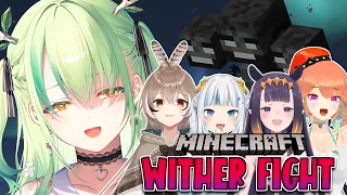 【MINECRAFT】 FIGHTING THE WITHER WITH FRIENDS (kirin pov)