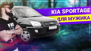 Пять ЛЕТ владения  KIA SPORTAGE отзыв РЕАЛЬНОГО владельца/ РЫБАЛКА в Мурманске