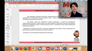 ФОП припиняє діяльність. ліквідувався. Яку звітність подати, за якими формами та у які строки?