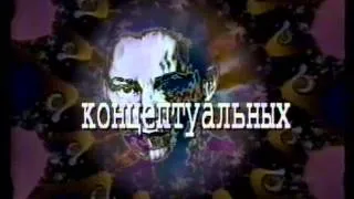 демо новые композиторы demo new composers 1996