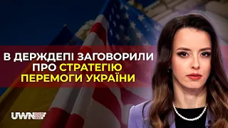 Стратегія перемоги України, російський «Норнікель» уникає санкцій, Туск і ядерна зброя в Польщі. UWN