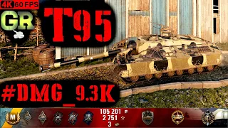 World of Tanks T95 Replay - 7 Kills 9.3K DMG(Patch 1.4.0)