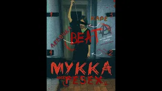 Мукка- девочка с каре [beat | минус] (prod. fesexx)