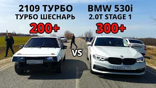 Студент на ТУРБО ДЕВЯТКЕ против BMW G20 530i vs ТУРБО ПРИОРА OCTAVIA A7 1.8T vs GLC 63s vs BMW x3