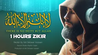 La ILAHA ILLALLAH|| (لا إله إلا الله) Very Heart Touching Zikir || 1 HOURS