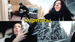 10 часов в дороге 🚘 Мы в Буковеле ⛷ Наш отель 😍