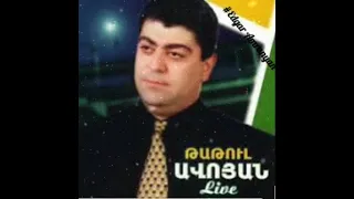 Tatul Avoyan - Sev Sev Acher 2002 (harsaniq) *classic*