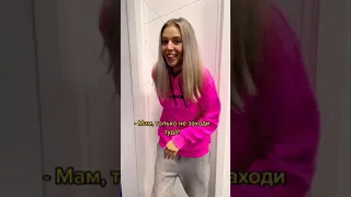 А ТЫ ЗАЙДЕШЬ? 🔥КИРИЛЛ ВОЛЛИК🔥🤩ТИК ТОК ЛУЧШЕЕ🤩popstar House