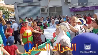 Béjaïa le vendredi 33 ème manifestations  الجمعة الحراك السلمي بجاية