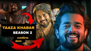 Exciting announcement: Taaza Khabar Season 2 confirmed | Stay tuned!