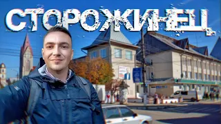 СТОРОЖИНЕЦ. Самый зелёный город Буковины / НЕЖДАНЧИКИ УКРАИНЫ