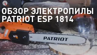 Обзор электропилы PATRIOT ESP 1814