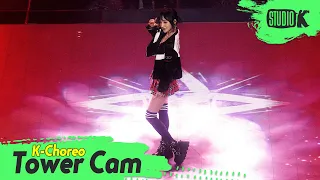 [K-Choreo Tower Cam 4K] 히오 직캠 'Destiny or Challenge'(HEEO Choreography) l @MusicBank KBS 230113