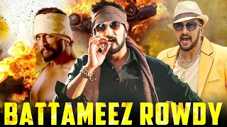 Battameez Rowdy Full Hindi Dubbed Action Movie | Sudeep, Sameera Reddy & Chiranjeevi Sarja