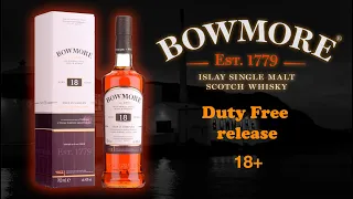 ПЕРВОЕ ВПЕЧАТЛЕНИЕ. Обзор и дегустация виски с острова Айла Bowmore 18 Deep & Complex. 43% ABV