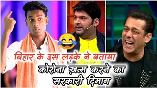 Bhojpuriya Kapil Sharma show | by Jp Yadav