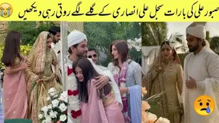 Saboor Ali And Ali Ansari Wedding Official Video | Saboor Ali | Barat Video | Ali Ansari #saboorali