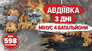 🔥ПОРАЗКА ОКУПАНТІВ!💥Що ХЛОПНУЛО у сОЧІ? 🛳️ Коли ВТЕЧЕ чорноморський флот? 598 день